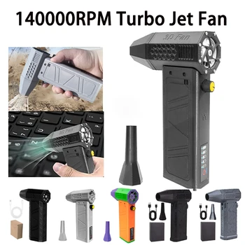 휴대용 미니 먼지 청소기, 고속 먼지털이 건 청소 도구, 140,000RPM 공기 송풍기, 터보 제트 선풍기, 52 M/S 전력 디스플레이