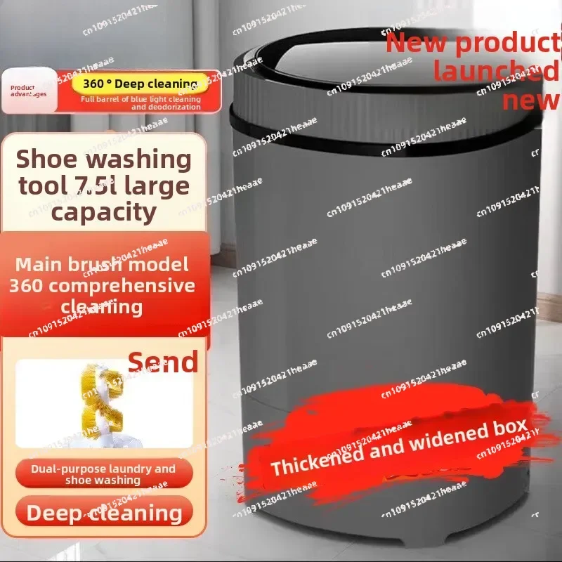Suitable for all-in-one automatic laundry socks lazy home shoe washing machine