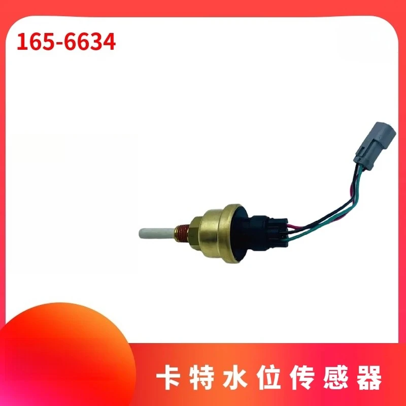 

Caterpillar 3304E/3306B/3512B Датчик уровня жидкости 165-6634 Датчик уровня воды C10/C12 Детали экскаватора