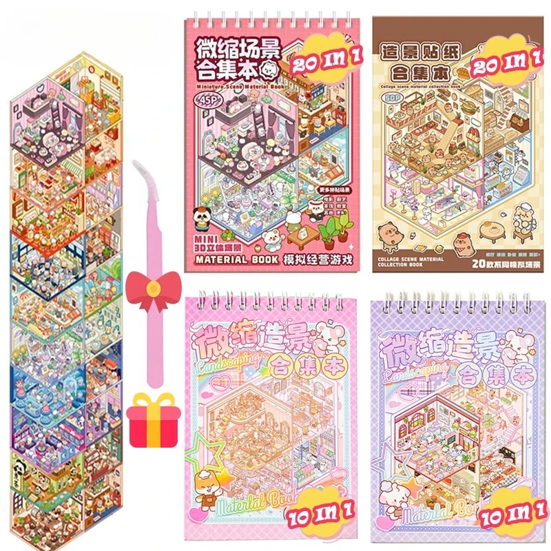 20in1 3D 만화 스티커북, DIY 창의적인 장면 스티커 앨범, 어린이 생일 크리스마스를 위한 휴대용 공예 선물