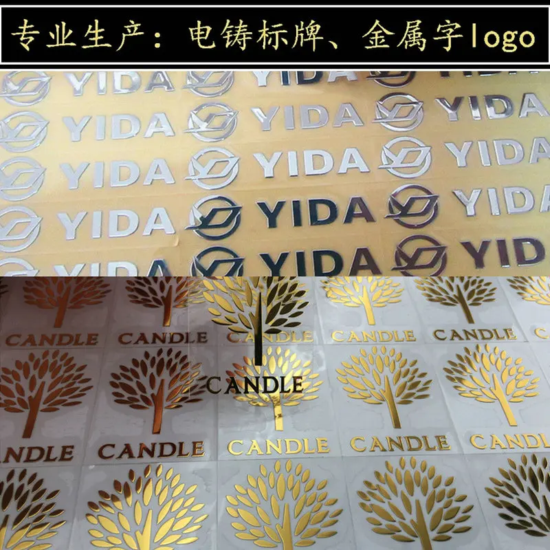 Custom Signs LOGO Electroplating Labels Metal Labels Metal Nickel Labels Self-Adhesive Split Transfer Labels