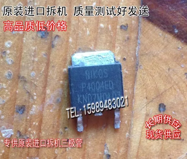 

P4004ED P4004 TO-252 MOS 10PCS