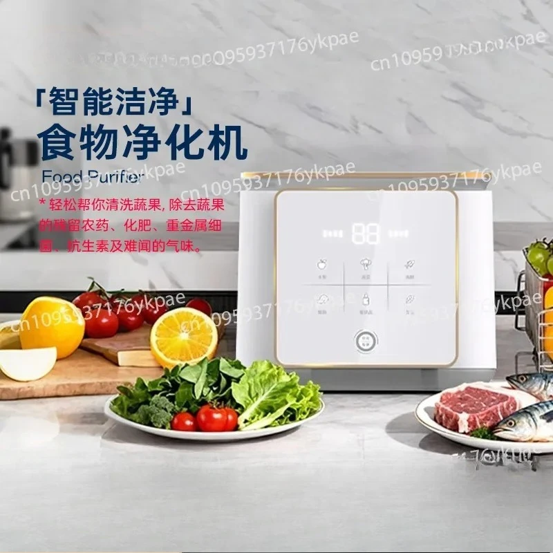Fruit and Vegetable Purifier Meat SAB-X10 Purification and Sterilization To Remove Pesticide Residues Multifunctional