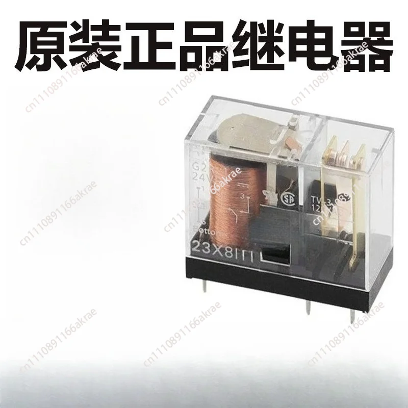 for 5pcs/lot New Power Relay G2R-1-E 12VDC 24VDC 8PIN 16A SPDT PCB Mount General Purpose Relay For Industrial Control