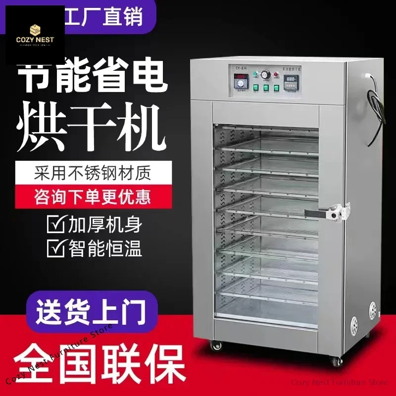 

Commercial food dryer Large morel fruit and vegetable bamboo shoots shiitake mushrooms fungus drying oven sausage and bacon air