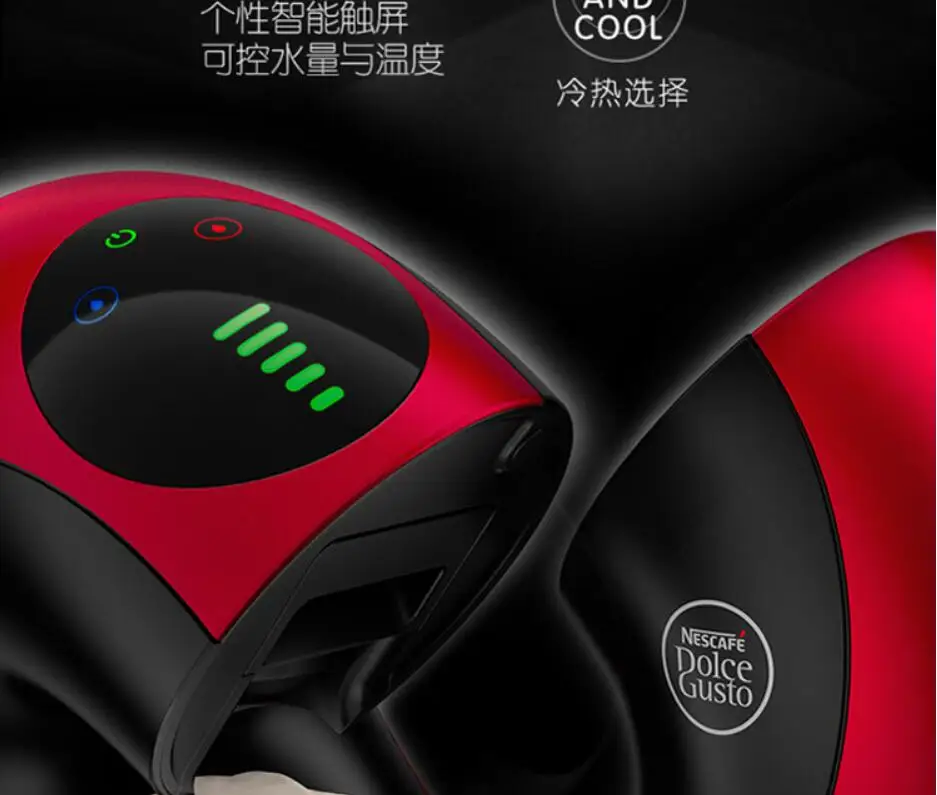 Nestle Nescafe Dolce Gusto 6cups Capsule Coffee Machine EDG736 Household Smart Touch milk foam Espresso maker Eclipse red