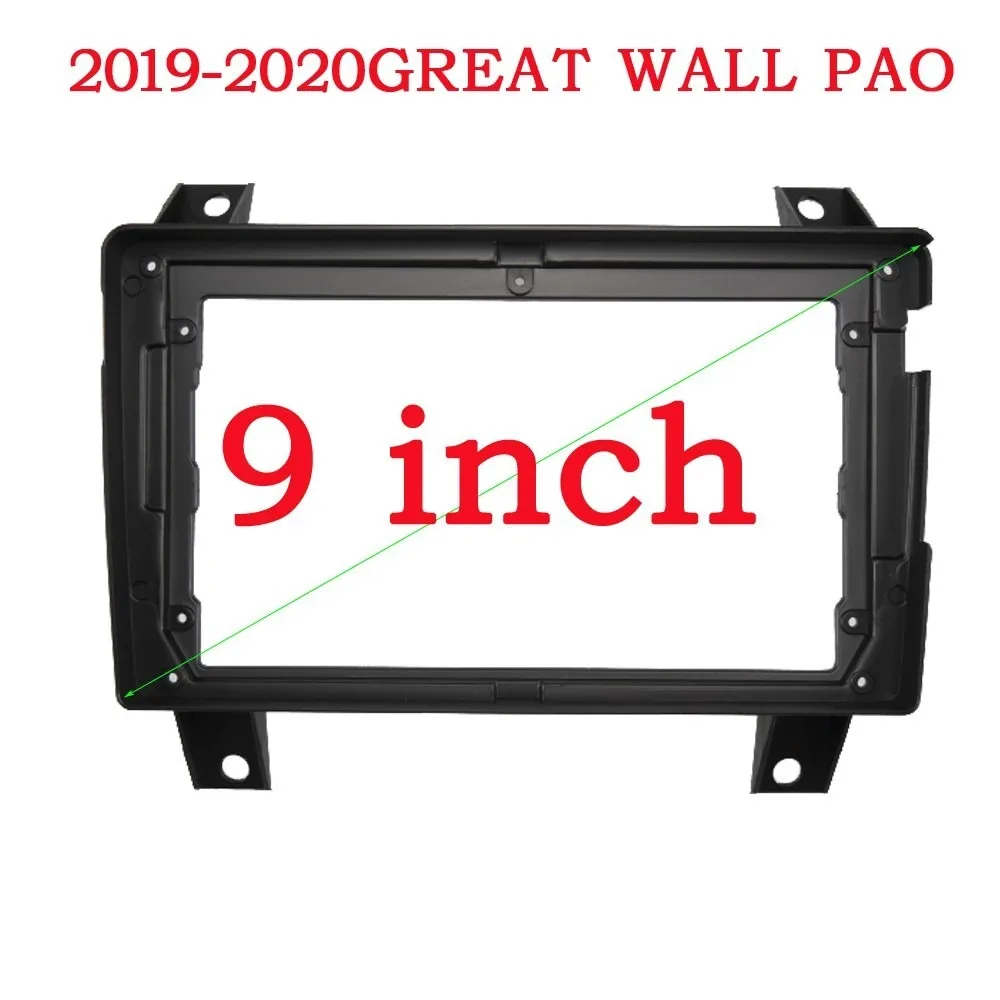 

Для 2019-2020 GREAT WALL PAO 9-дюймовое крепление 2Din Автомобильная рама Комплект лицевой панели Большой экран CarPlay MP5 Android Комплект панели приборной панели