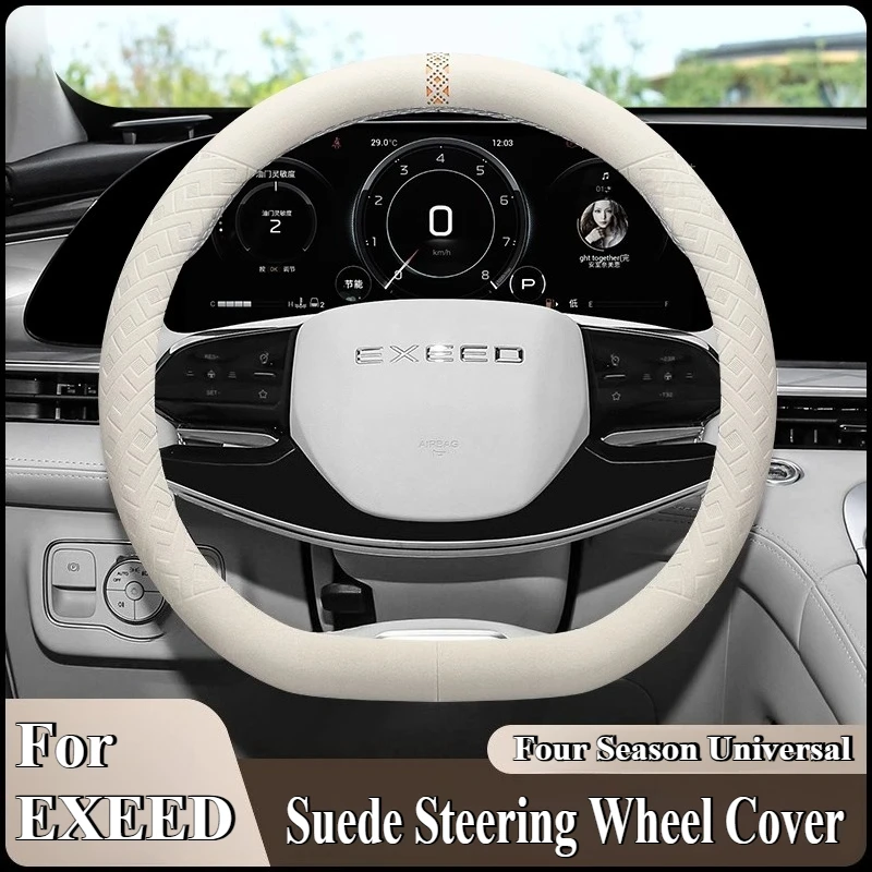 

For EXEED Sterra Terra Ereyes Atlantiq Suede Steering Wheel Cover Wrap Anti Slip Four Season Universal Car Interior Accessories