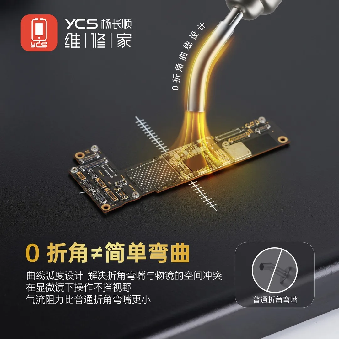 

YCS Curved Hot Air Gun Nozzles 4PCS Set 5mm/6mm/8mm/10mm Stainless Steel Quick Install Tips for Phone Repair Under Microscope