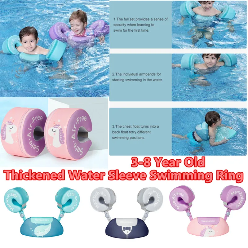 

Children's Swim Ring 3D Fabric Water Sleeve Arm Ring Thickened Detachable Swim Ring Children 3-8 Years Old Water Toys