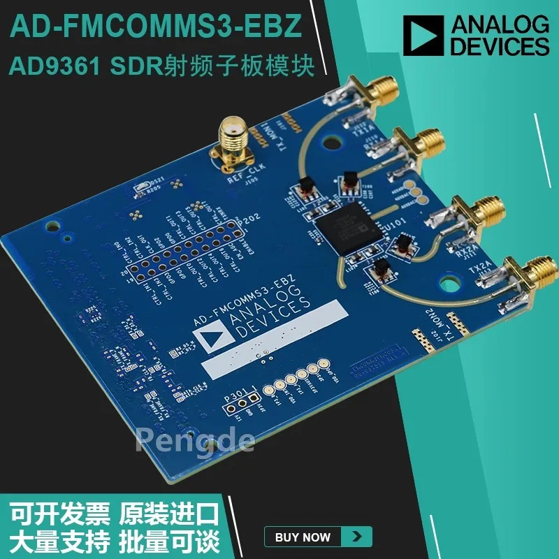 AD-FMCOMMS3-EBZ AD9… - image