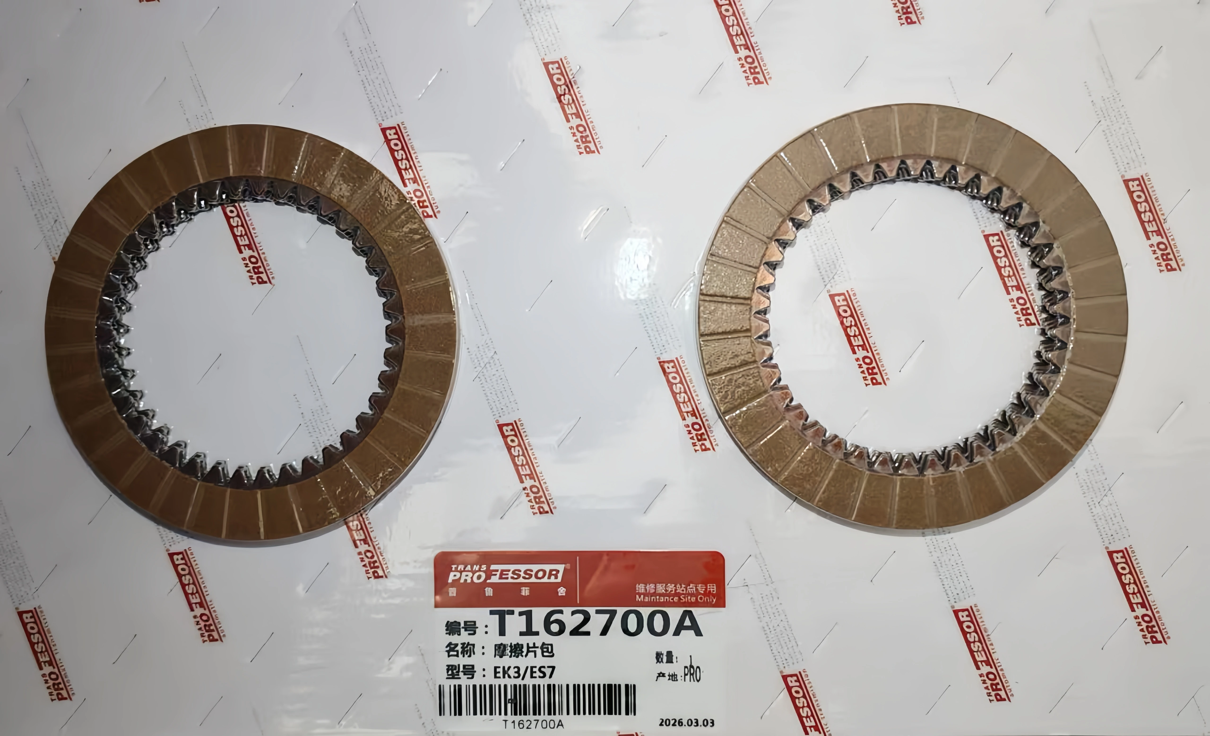 SLXA BMXA ES5 Transmission Friction Plate Repair Kit For Honda Civic CR-V Element Jazz Stream Acura EL Clutch Disc Set