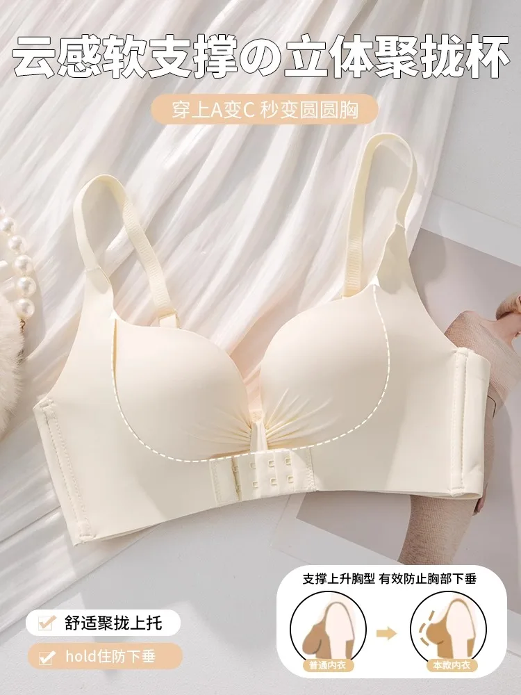 MOYISU 3D رفع إغلاق الجبهة الصدرية 2025 - عززت مكافحة ترهل أكواب النخيل الصغيرة الثدي جمع التخسيس التكنولوجيا دعم سلس #2