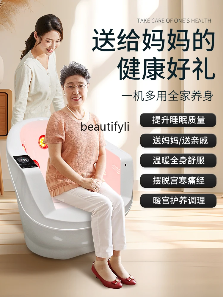 Smoke-Free Uterine Cold Fumigation Moxibustion Stool Household Graphene Heating Infrared Whole Body Wet Cold Warm Palace Chair