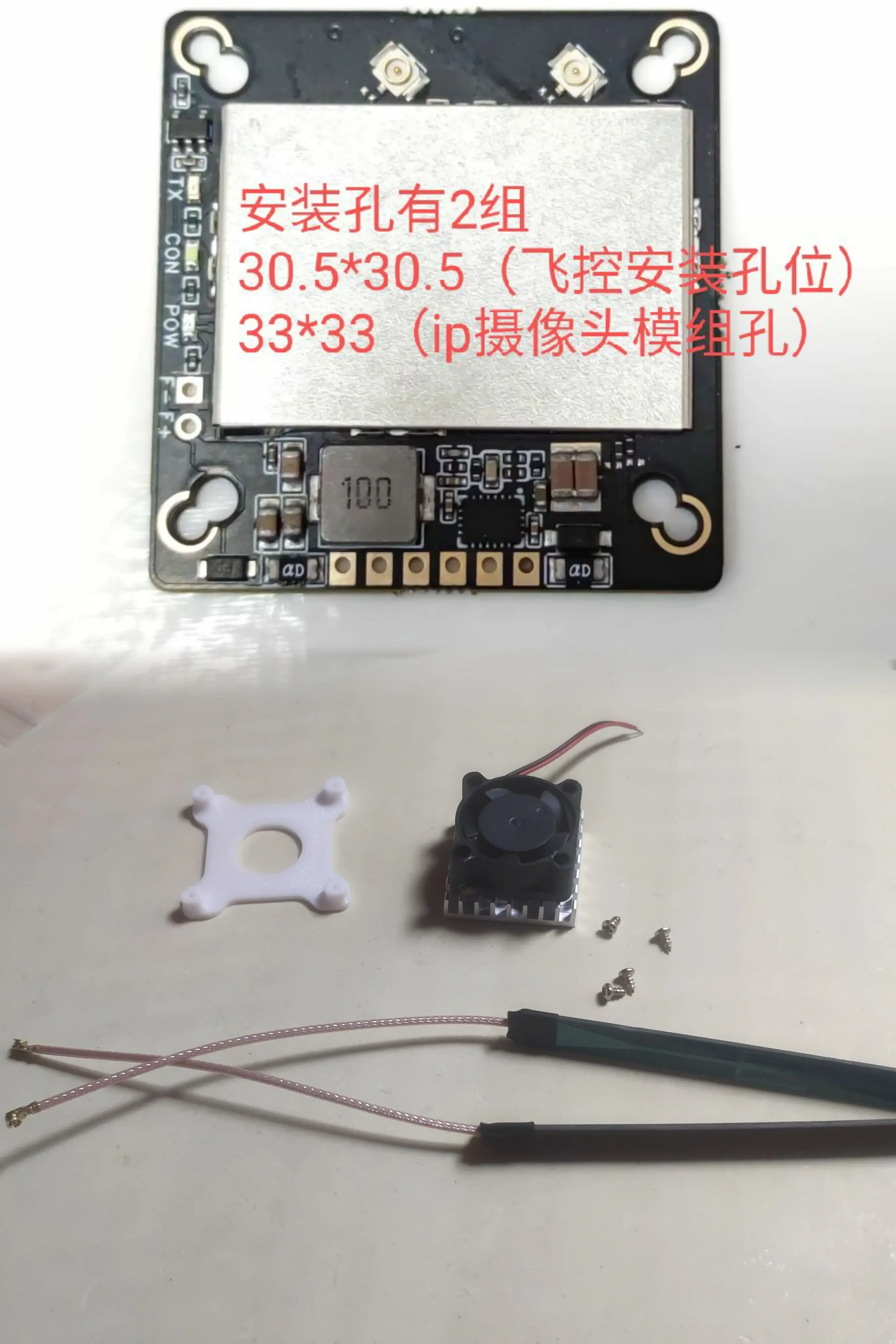 2W AC180 Network RTL8812AU High Power Network Card Ez Openipc Openhd