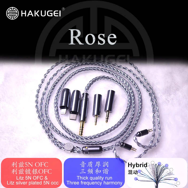 ltiz Kablo Nedir? HAKUGEI Rose Wire 8CORE Litz 5N OFC ve Litz Gümüş Kaplı 5N OCC Kulaklık Kablosu Gerçek Kullanım Deneyimi