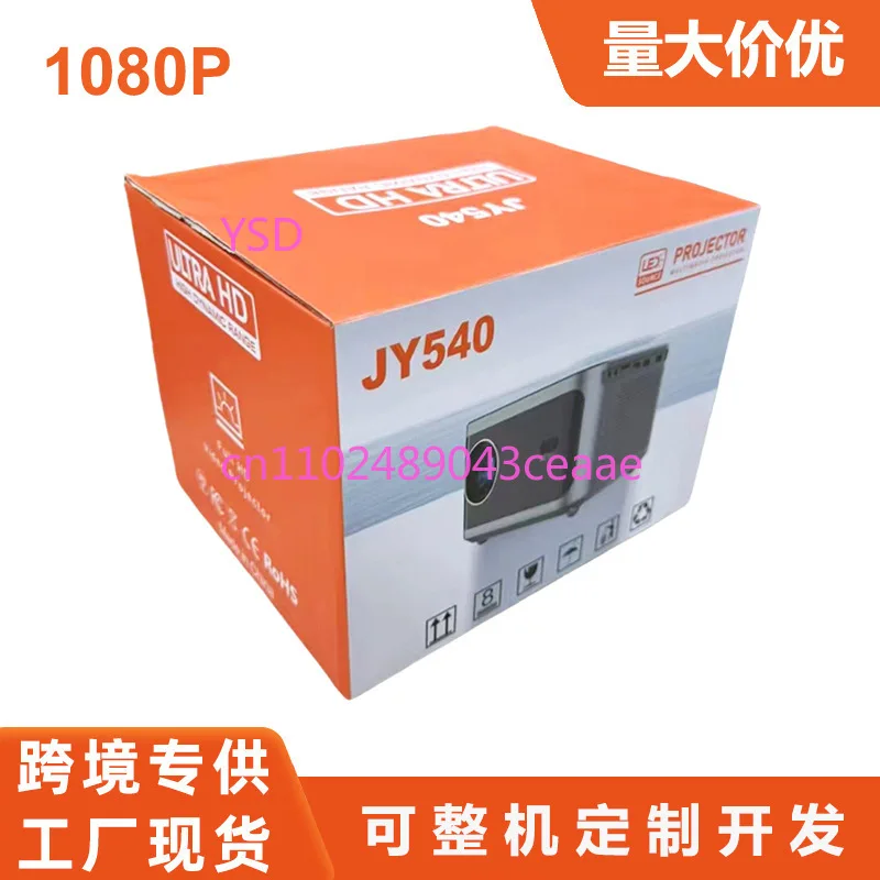 

Прямые поставки с фабрики JY540, проектор высокой четкости, офисный обучающий проектор с электронным фокусом, беспроводной проектор 1080P