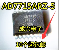 New original AD7715ARZ-5 AD7715AR SOP-16   5PCS -1lot