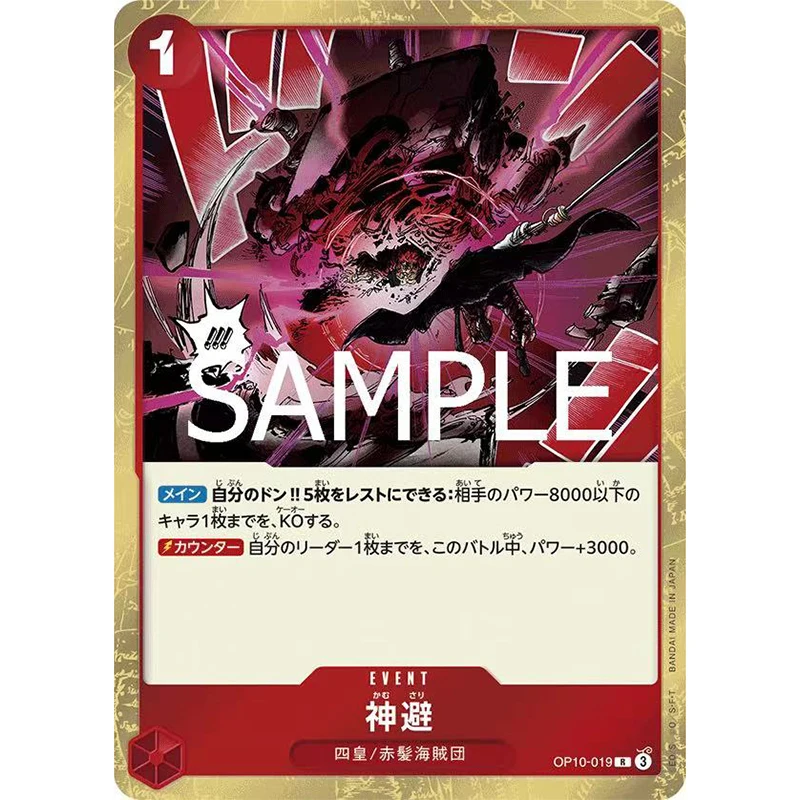 バンダイワンピース OP10 ロイヤルブラッド TCG ゲームコレクションカードブースターバッグ 3 パック 6 パック子供ギフト
