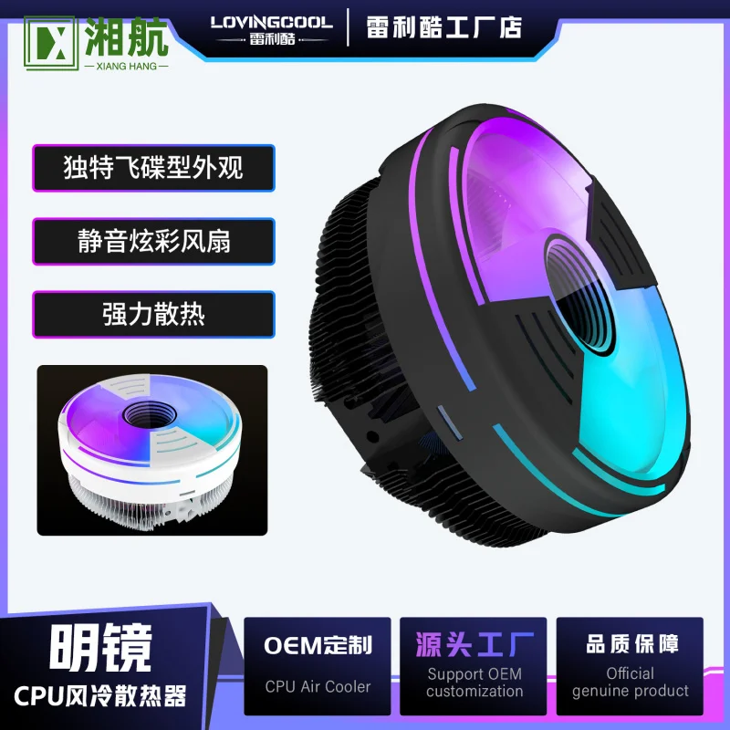 Suitable For Cross-…