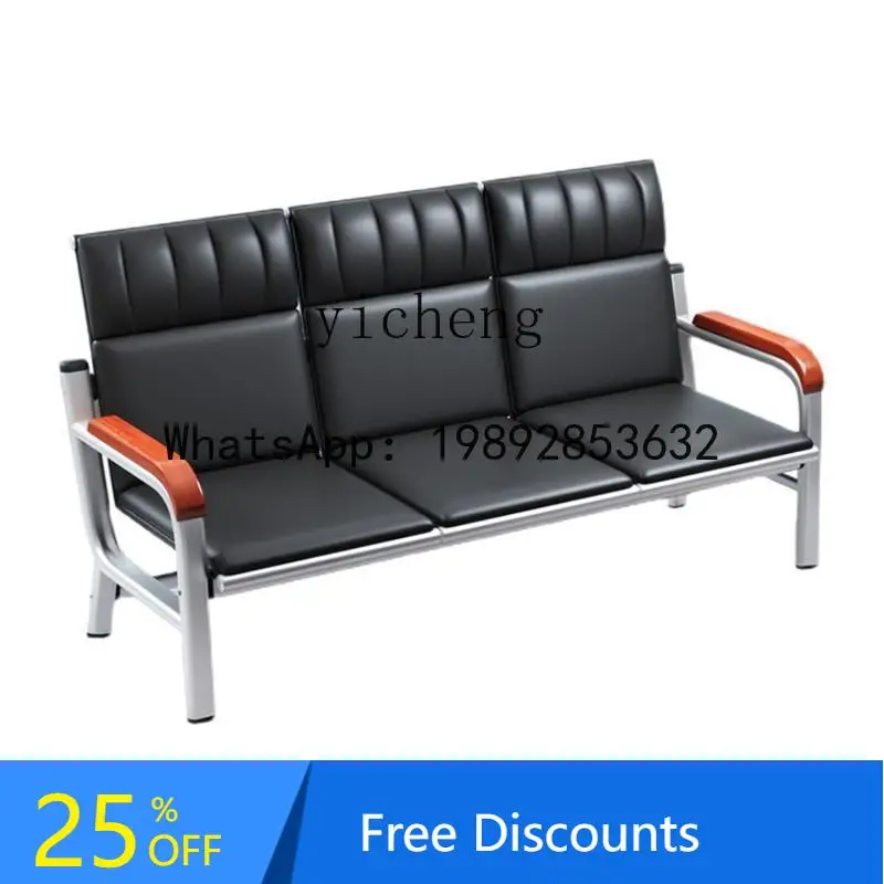 high-end row chair three-person waiting chair waiting chair three consecutive benches sitting area