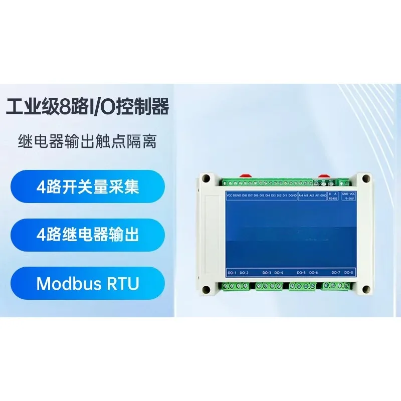 8-Channel switching input and output io acquisition module to rs485 modbus relay digital quantity ZHT8840