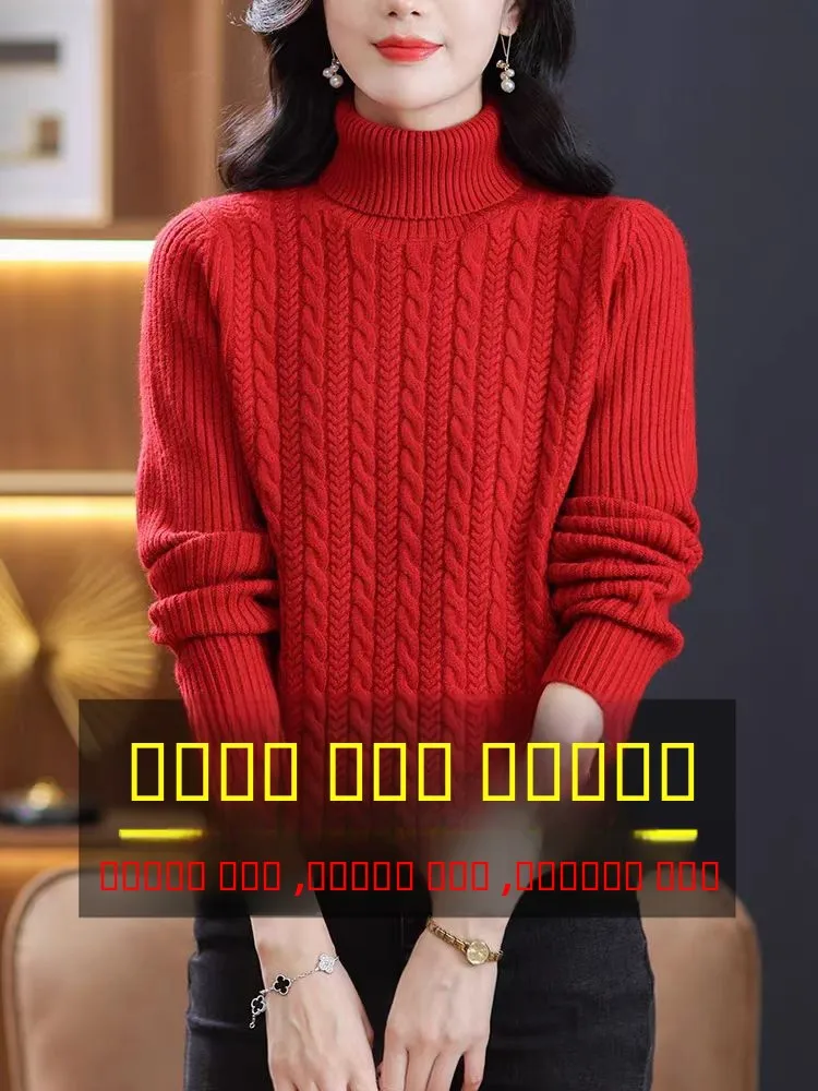 

Erdos женский вязаный свитер с высоким воротником, двойной воротник, теплый базовый слой, внутренняя одежда, модная осенне-зимняя тонкая шерстяная одежда...