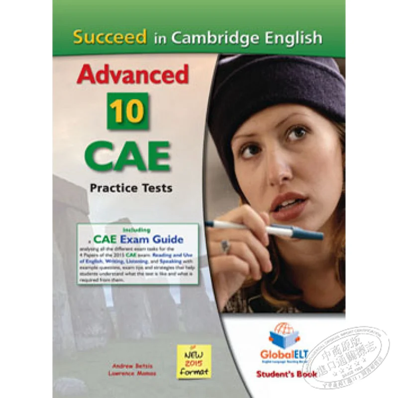 نجاح في كامبريدج الإنجليزية المتقدمة CAE 10 اختبارات الممارسة الجديدة 2015 FORMAT SelfStudy Edition 9781781641545 #1