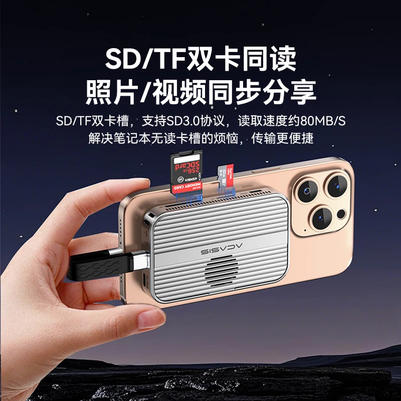 ACASIS Magnetic Solid State Drive Box Expansion Dock Suitable for I-Phone Mobile Hard Drive EC1401 - view 2