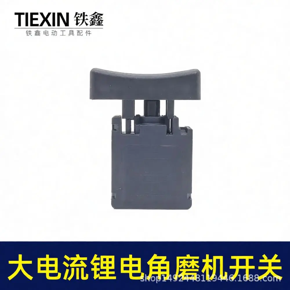 Universal High Current Switch For Tiexin 07489 Brushless Cordless Angle Grinder Power Tool Replacement Parts Repair Component