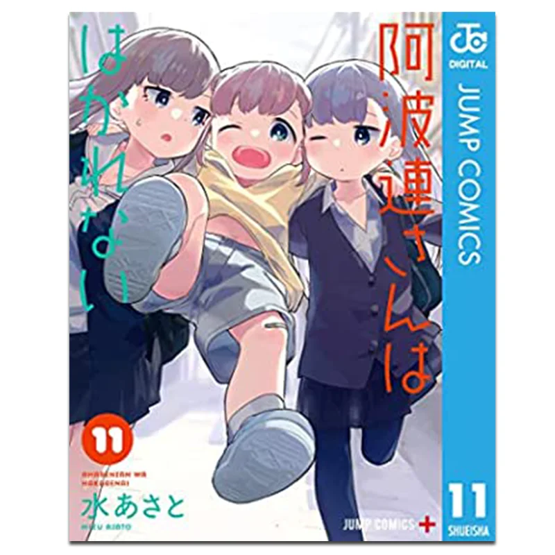 

Apolian Who Is Not Good At Gauging Distance 11 Shui Anli Cuttingedge Publishing House 9786263165649 Book