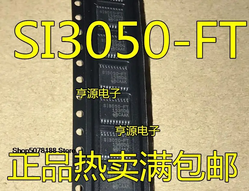 5pieces SI3050  SI3050-FT SI3050-KT :TSSOP-20