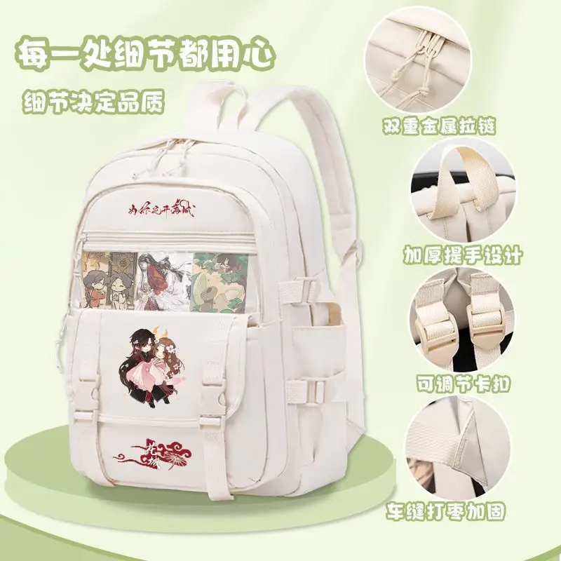 Tian Guan Blessing Xie Lian Huacheng Elementary Unisex Middle School Student Multi-Layer Large Capacity Lightweight Backpack A