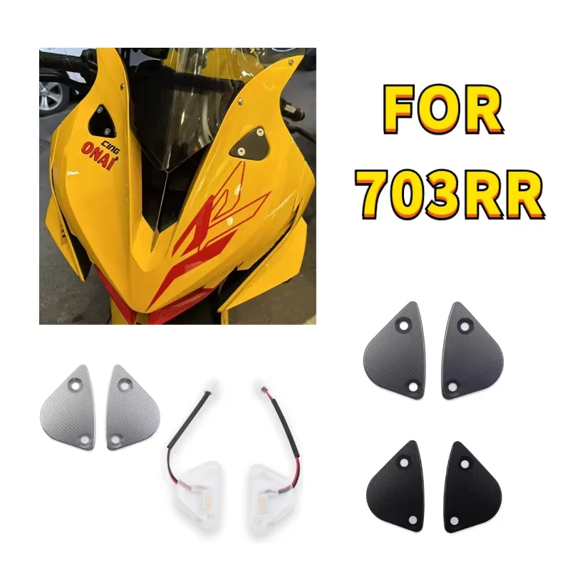 

Motorcycle Rearview Mirror Cover Aluminum Alloy Cover Light Modification Accessories FOR ZONTES 703-RR 703RR 703 RR