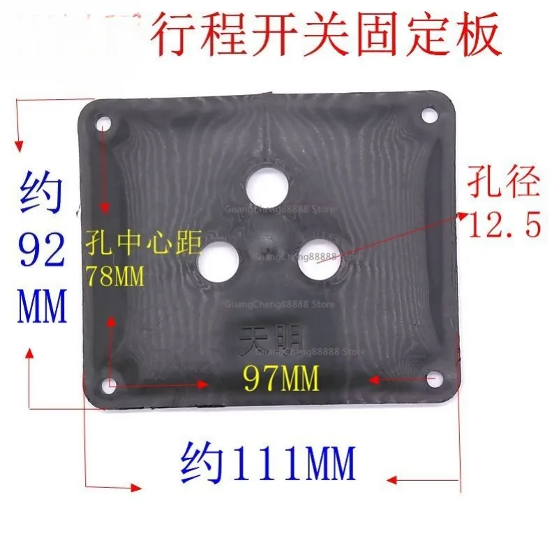 

Wire Cutting Accessories For Haishu Fumao Travel Switch Fixing Plate Plastic Material Fixing Single Head Micro Switch