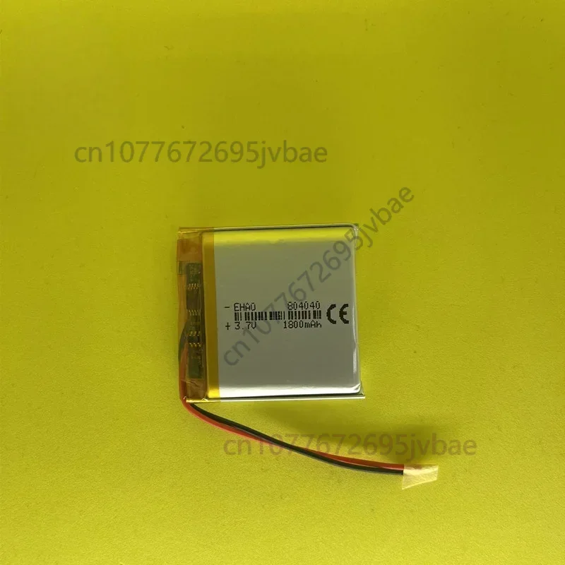Replacement Polymer Lithium Battery 804040 3.7V 1500mAh for Bluetooth Speakers LED Lights & Smart Wearables