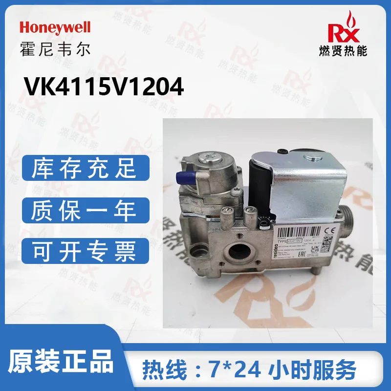 

2025 Honeywell, USA, gas solenoid valve VK4115V1204