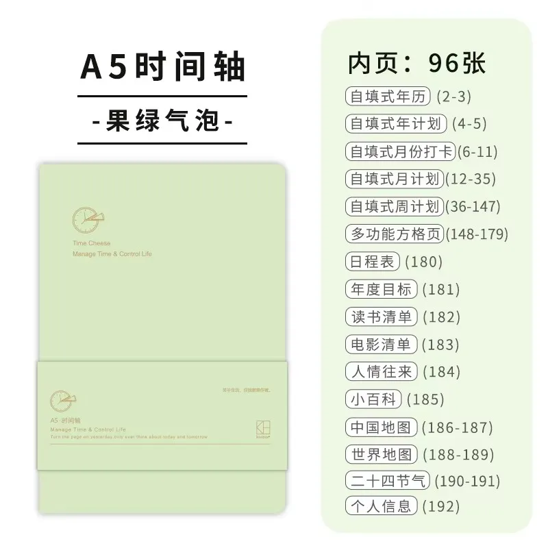 A5 Light Green
