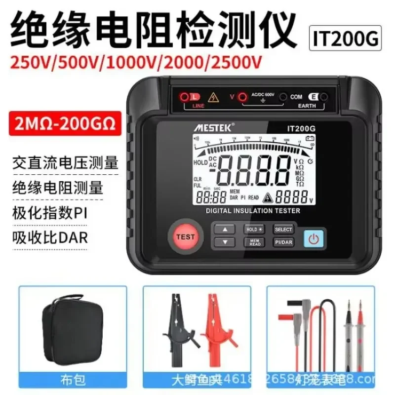 Universal MESTEK IT200G Megohmmeter Insulation Resistance Tester 2500V Digital Display Electrical Grounding Resistance Meter Hig