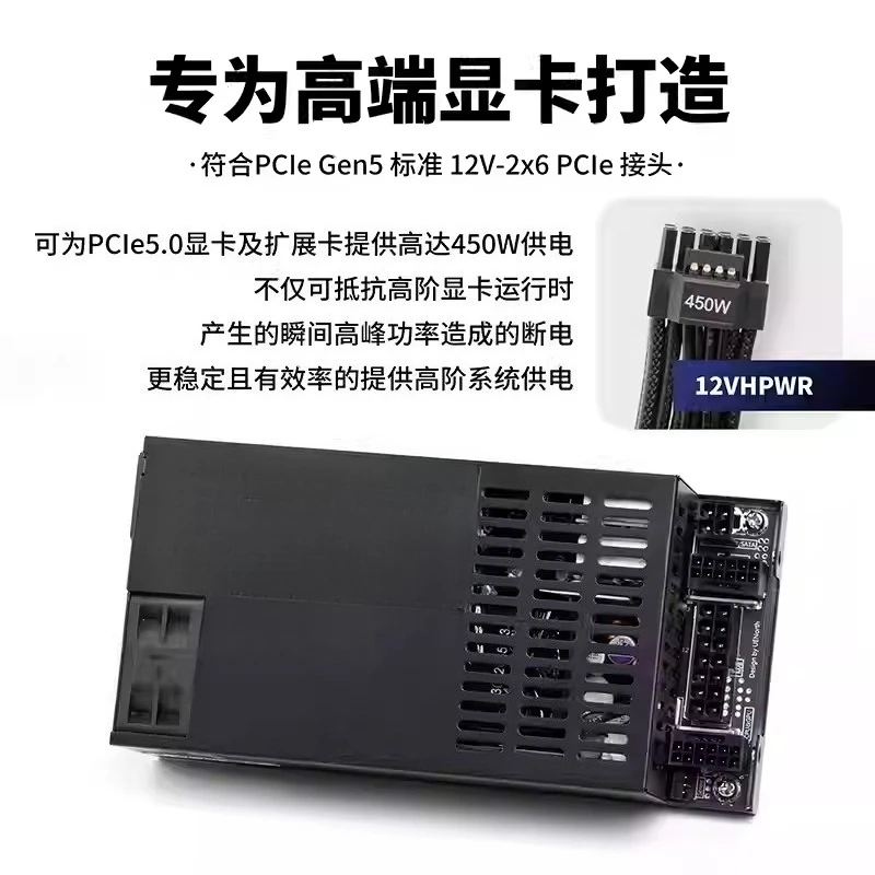 Enhance ENP-7660L Flex-ATX PSU 600w NAS/ITX Small Host Platinum ENP-7660B BLACK Quiet Fan Full Module Power Supply