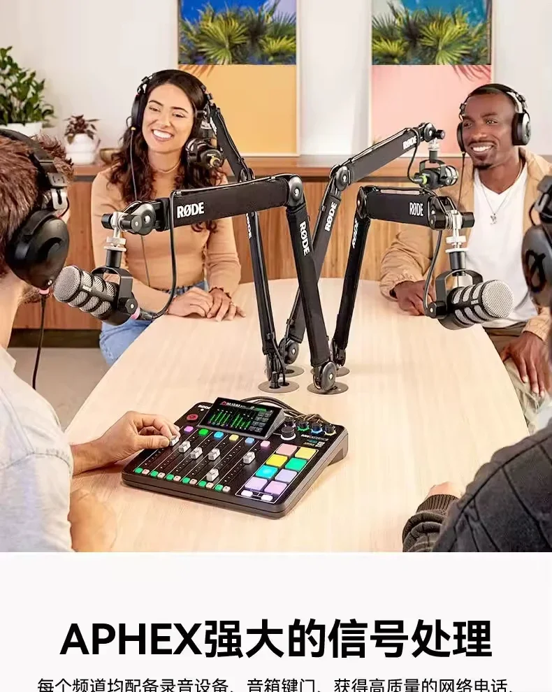 TLF الوافدين الجدد Rodecaster Pro Ii استوديو إنتاج الصوت المتكامل مع خصم كبير