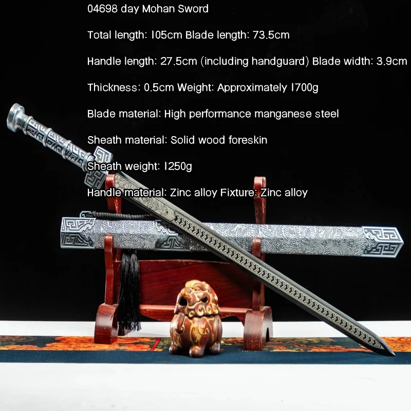 Han Sword Longquan City High Manganese Steel Sword Ancient Style Sword Decoration Self Defense Collection Cold Weapons