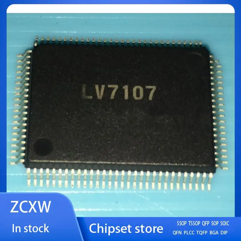 

2Pcs/Lot New LV7107 LV7107M LV7107M-SPL-MPB-E QFP100