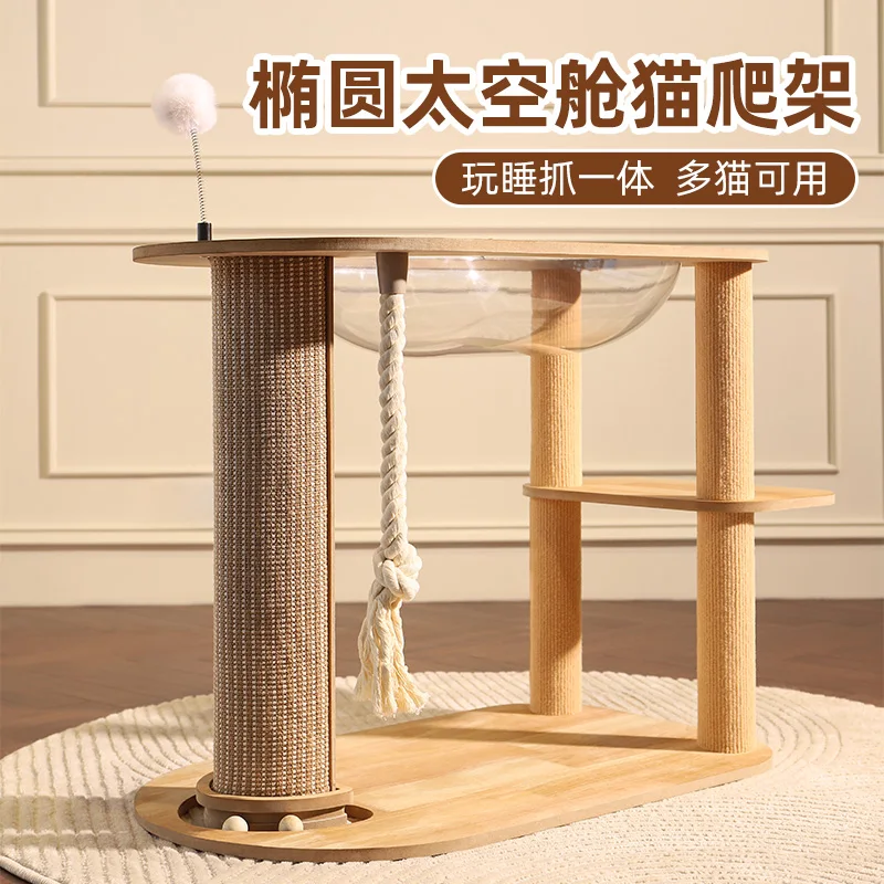 

climbing frame household small climbing column tree space capsule nest solid wood viewing platform cat jumpi