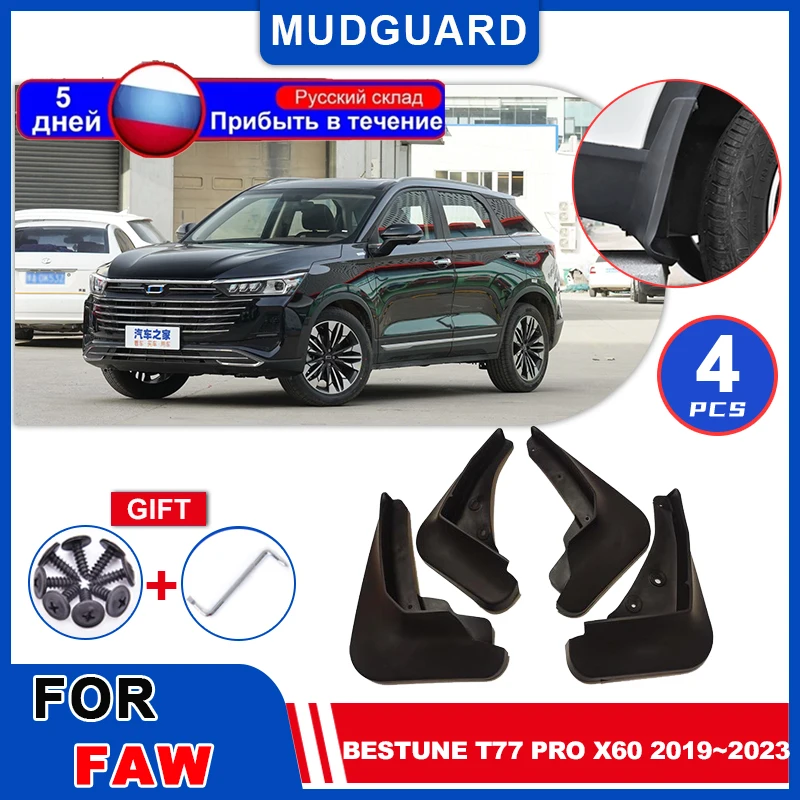 for FAW Bestune T77 Pro X60 2019~2023 Flares Mudguards Mudflaps Fender Flap Splash Guards Cover Mud Auto Car Wheel Accessories