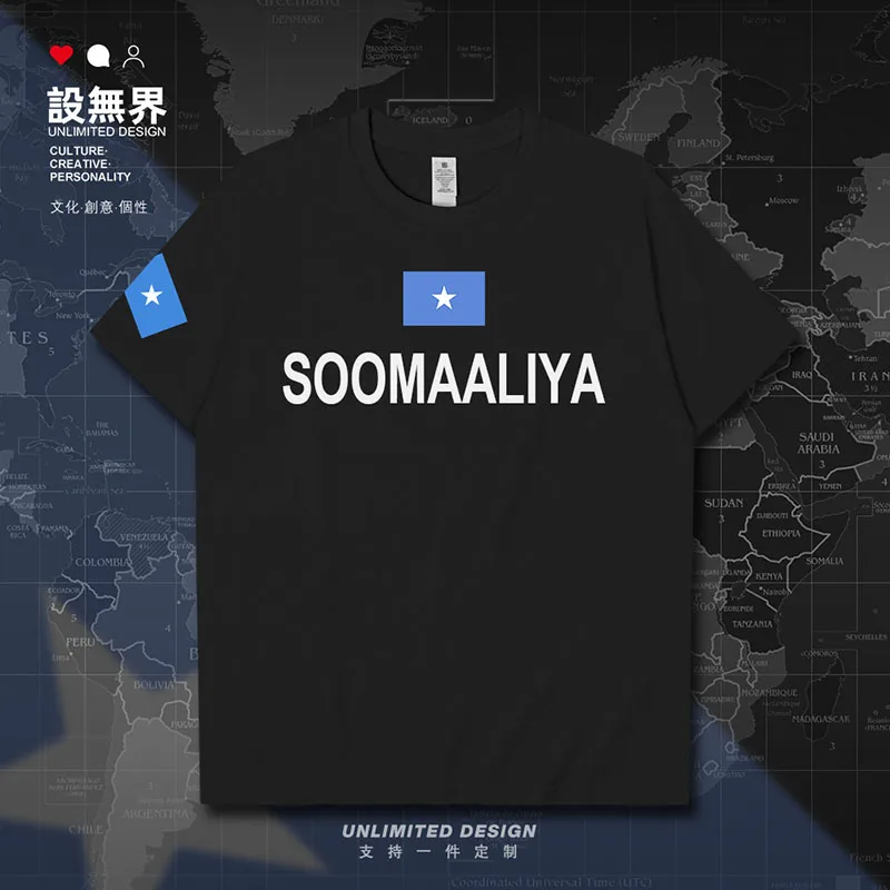 Somalia Somali Soomaaliya SOM SO mens t shirt new casual white men's fashion streetwear gyms shirts cotton tees clothes summer