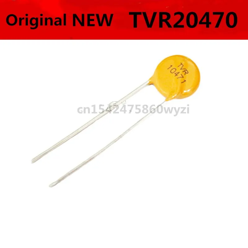

Оригинальный 5 шт./TVR20470 TVR20470KSY