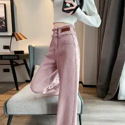 Dirty Pink Wide Leg Jeans for Women Short and Slim Narrow Version Straight Leg Pants High Waist Hanging Feeling Floor Length