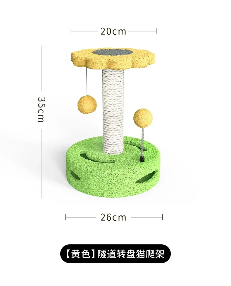 Cat climbing frame, small cat toy, cat grabbing board, jumping platform, creative sunflower, sisal hemp, grabbing column