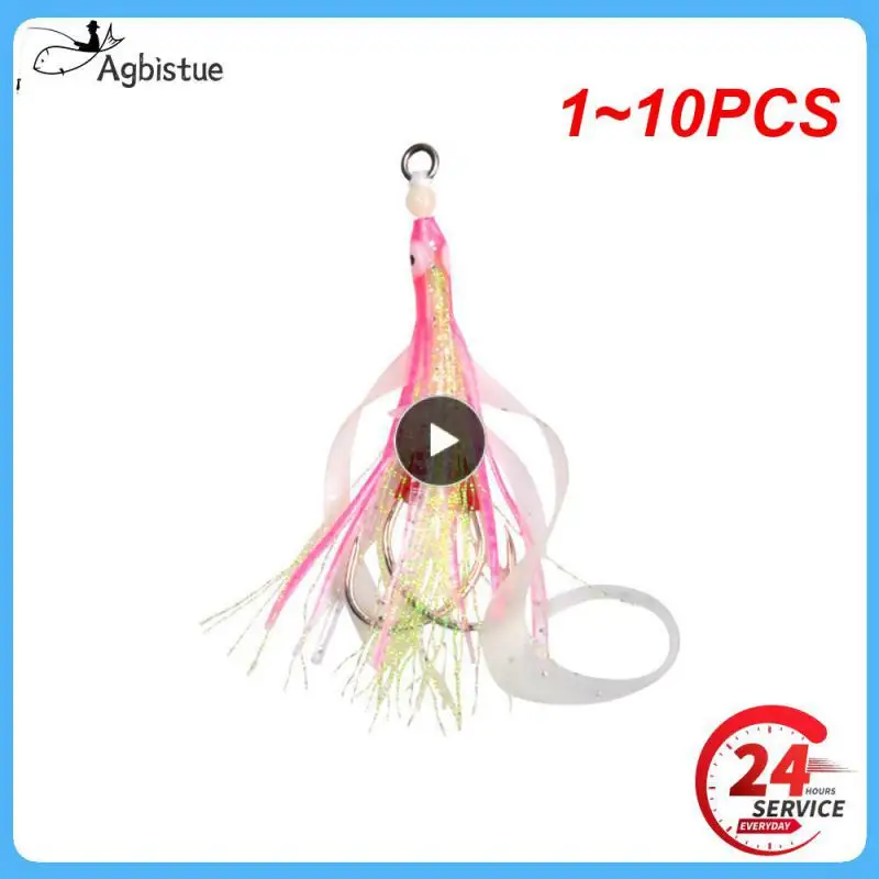 

1~10PCS Soft Silicone Squid Skirt Lure 15#17#19# Slow Jigging Assist Hook Luminous Trolling Bait Saltwater Sea Fishing